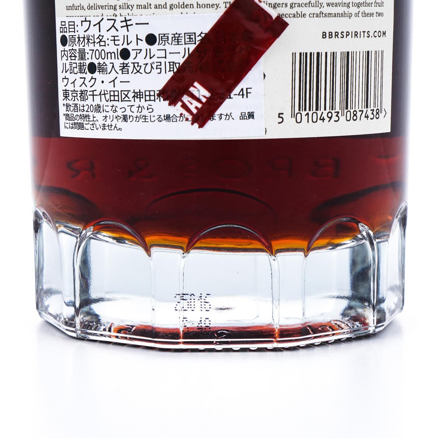 秩父 2015-2025 黑皮诺单桶#4415 BBR