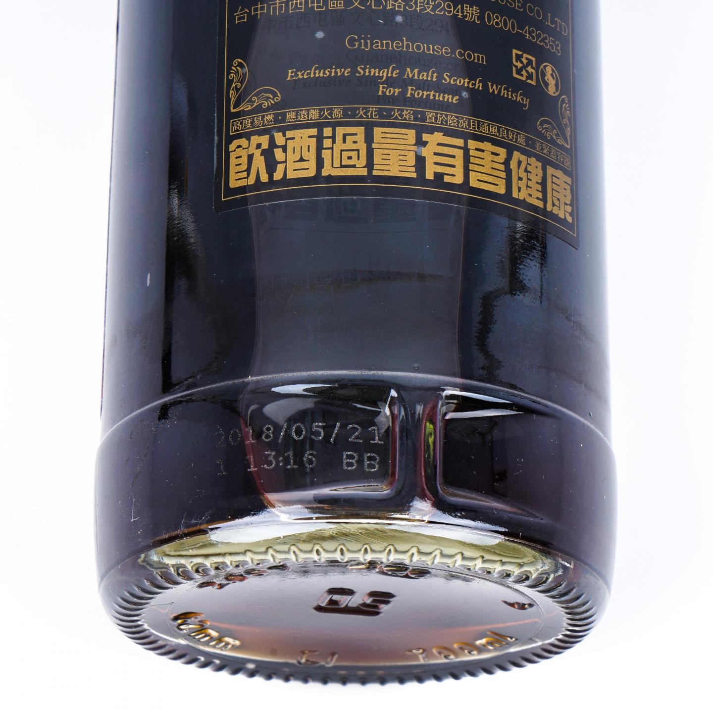 秘密斯佩塞 43年 1975-2018 单桶#2690 IM