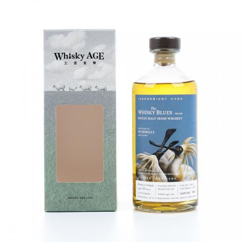 Bushmills 布什米尔 20年 2002-2023