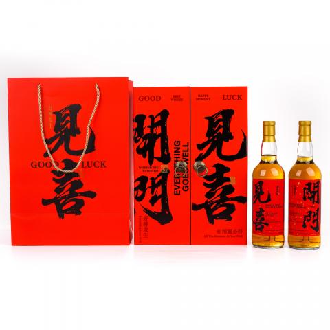 Glasgow 格拉斯哥 2023 雪莉桶 开门见喜 2瓶组*700ML