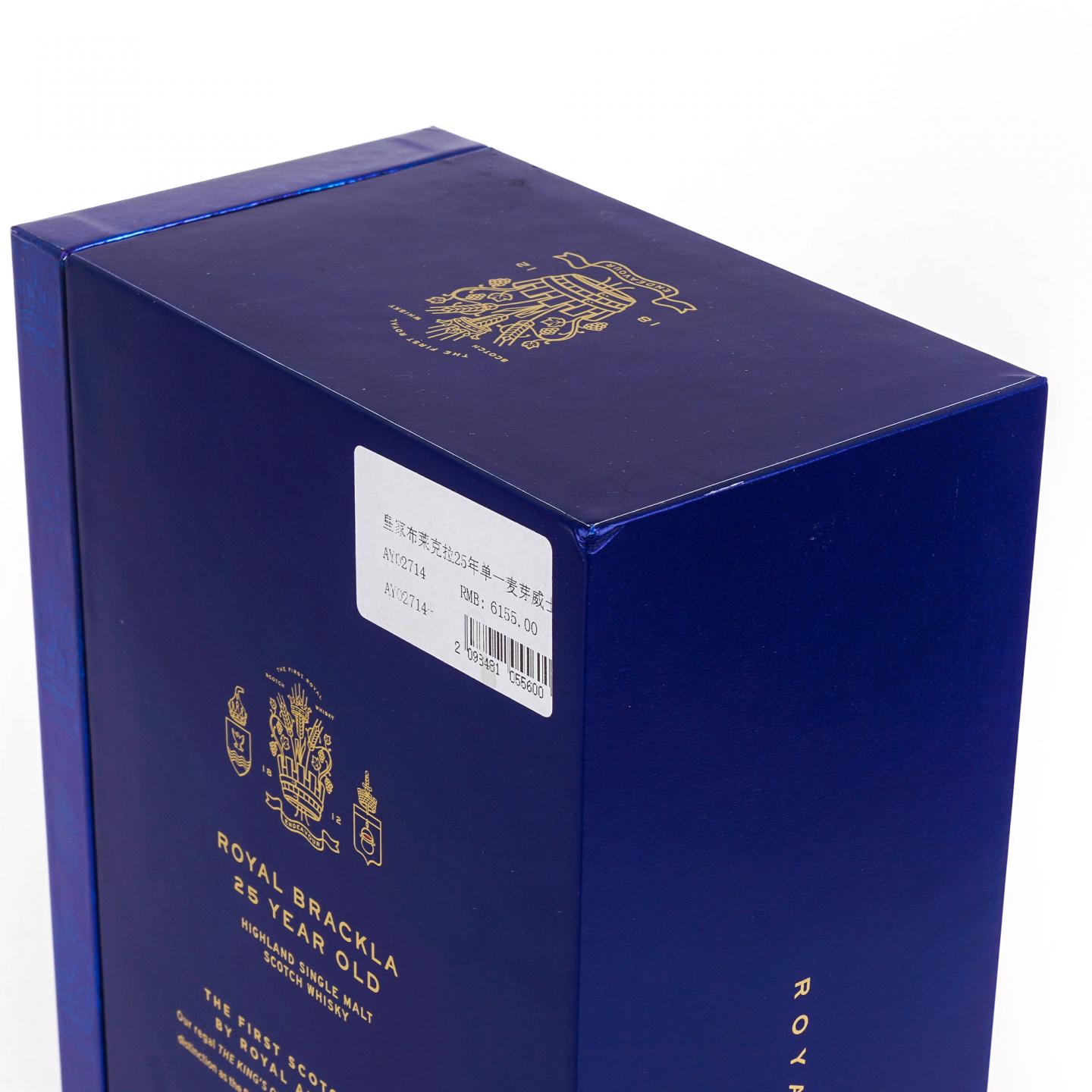 Royal Brackla 皇家布莱克拉 25年 雪莉桶 ECS系列 750ml