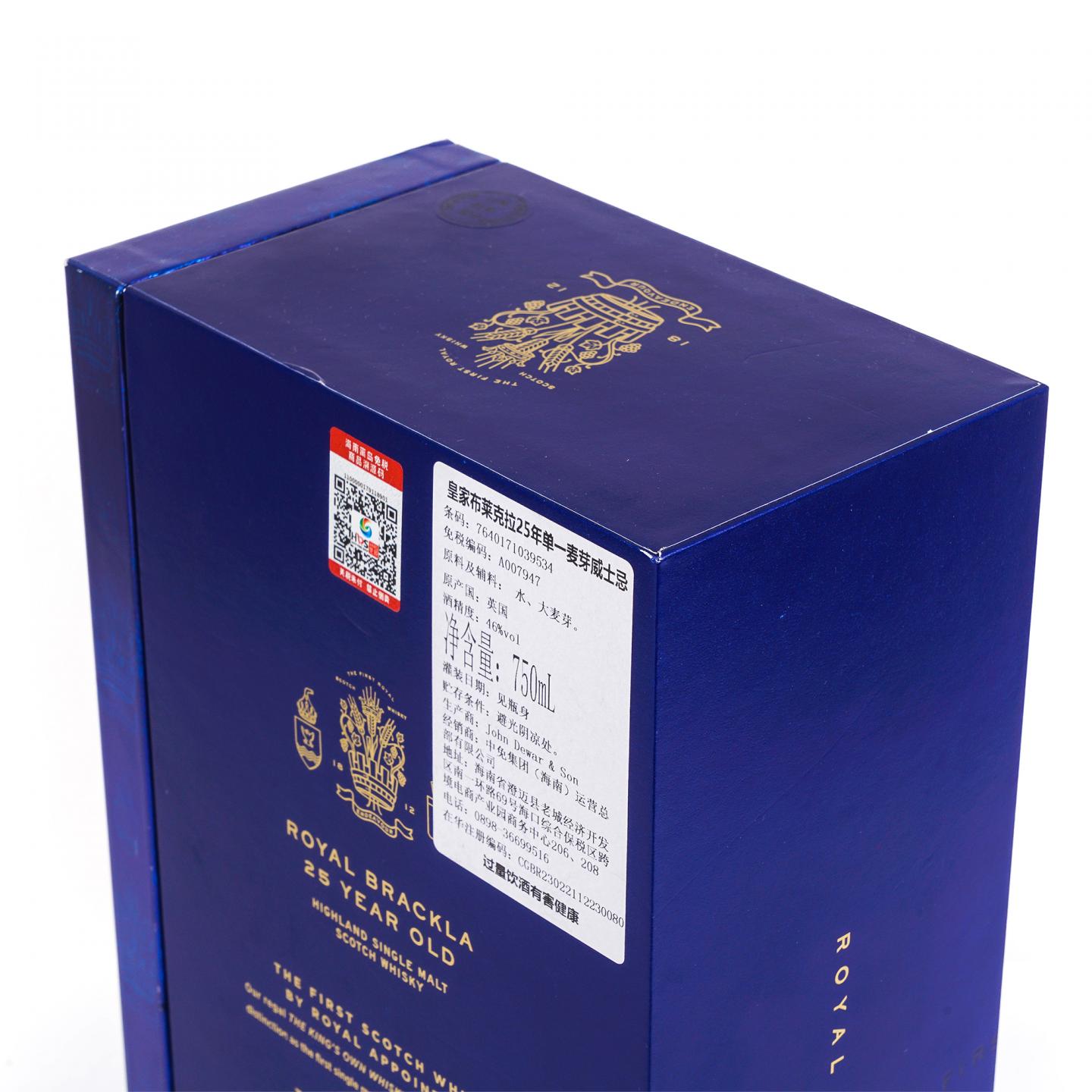 Royal Brackla 皇家布莱克拉 25年 雪莉桶 ECS系列 750ML