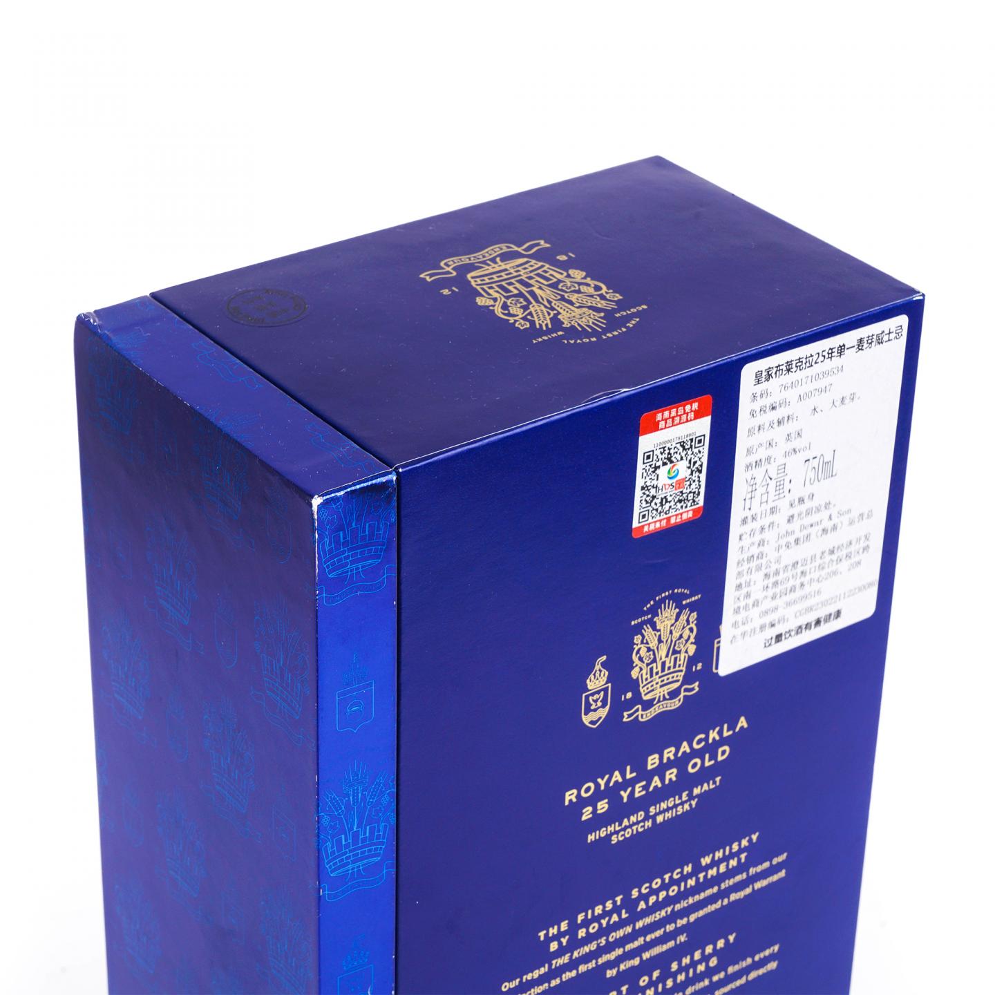 Royal Brackla 皇家布莱克拉 25年 雪莉桶 ECS系列 750ML