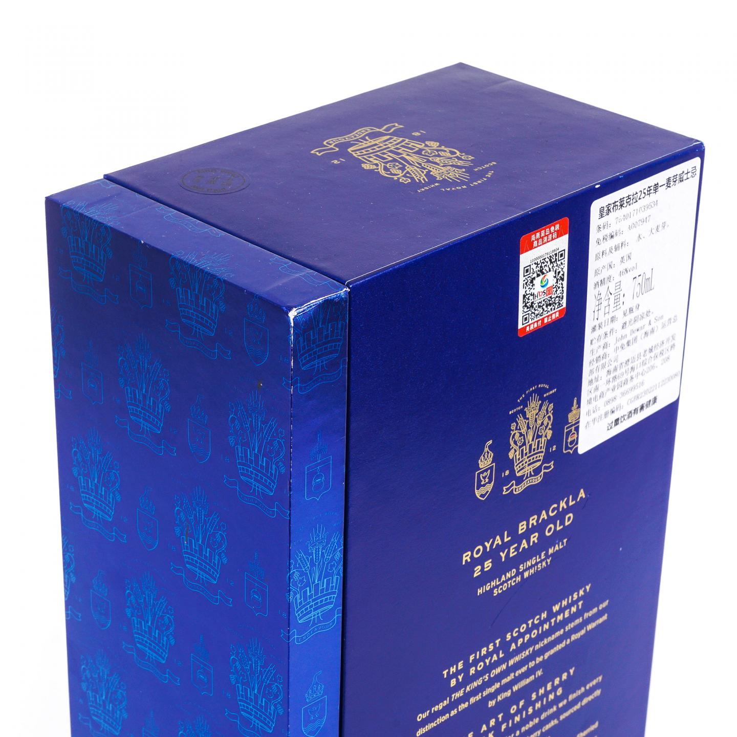 Royal Brackla 皇家布莱克拉 25年 雪莉桶ECS系列 750ML