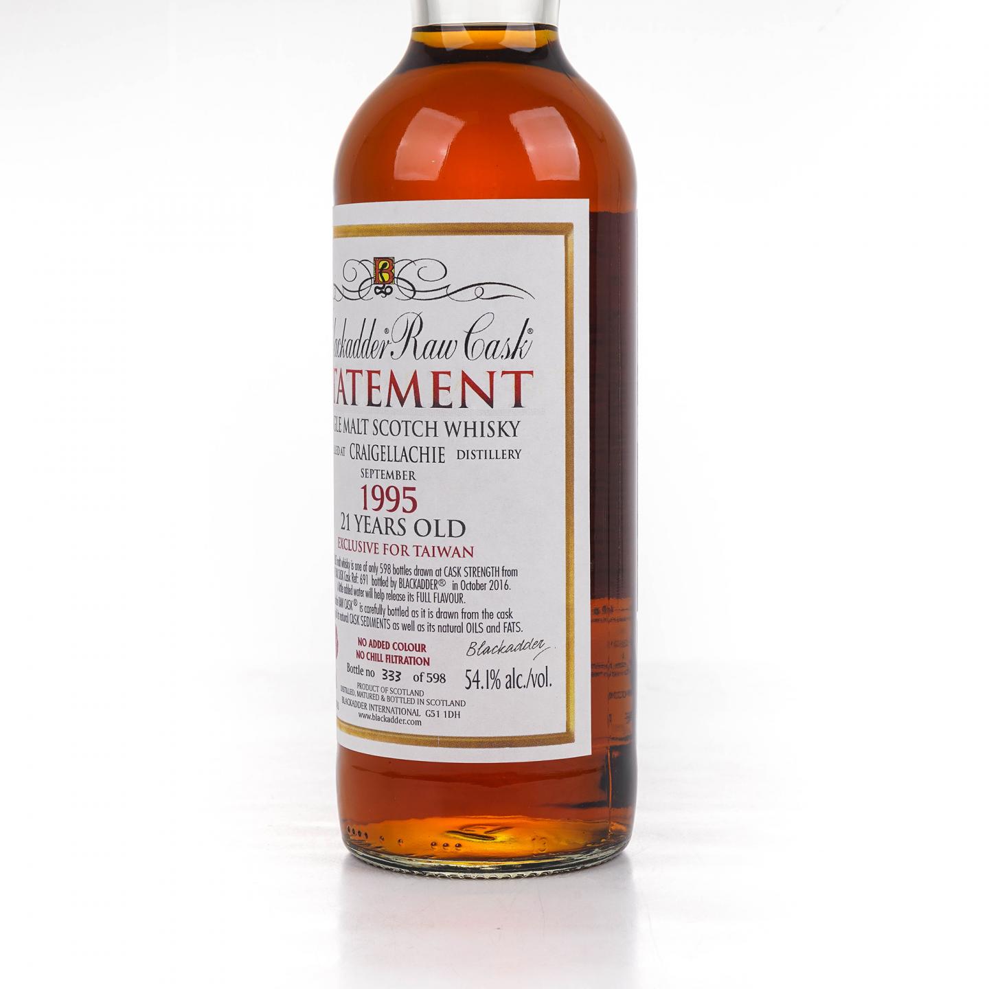 Craigellachie 克莱拉奇 21年 1995 黑蛇 单桶#691