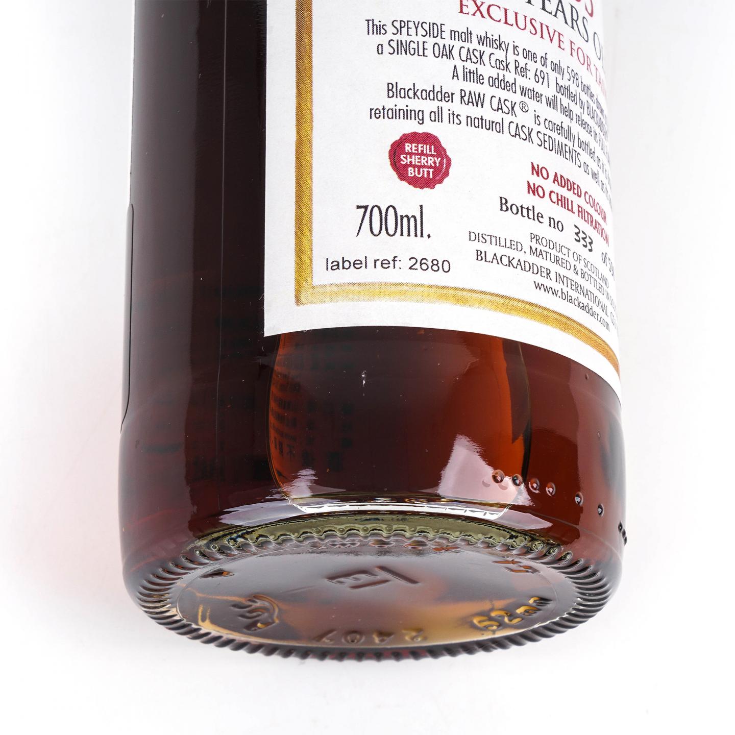 Craigellachie 克莱拉奇 21年 1995 黑蛇 单桶#691