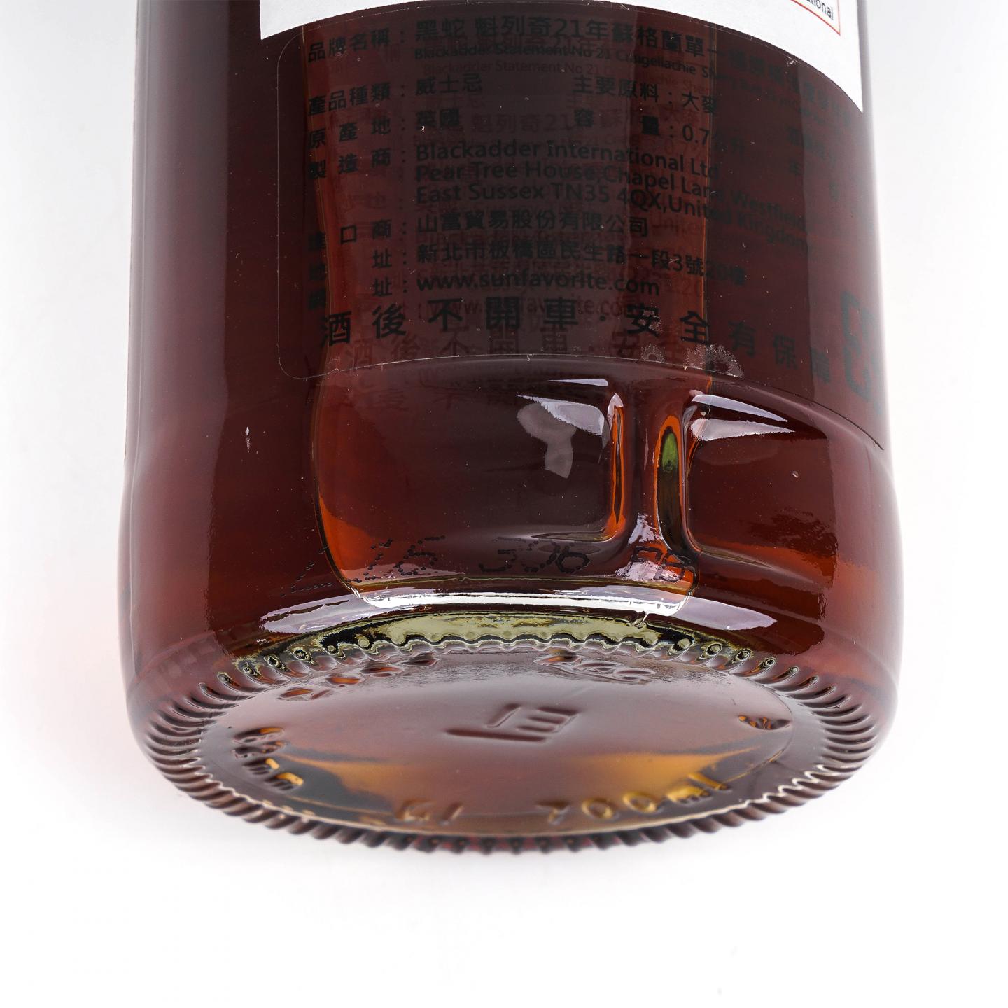 Craigellachie 克莱拉奇 21年 1995 黑蛇 单桶#691