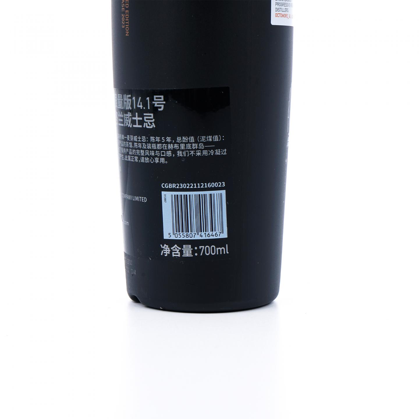 Bruichladdich 布赫拉迪 5年 2023 泥煤怪兽Edition 14.1