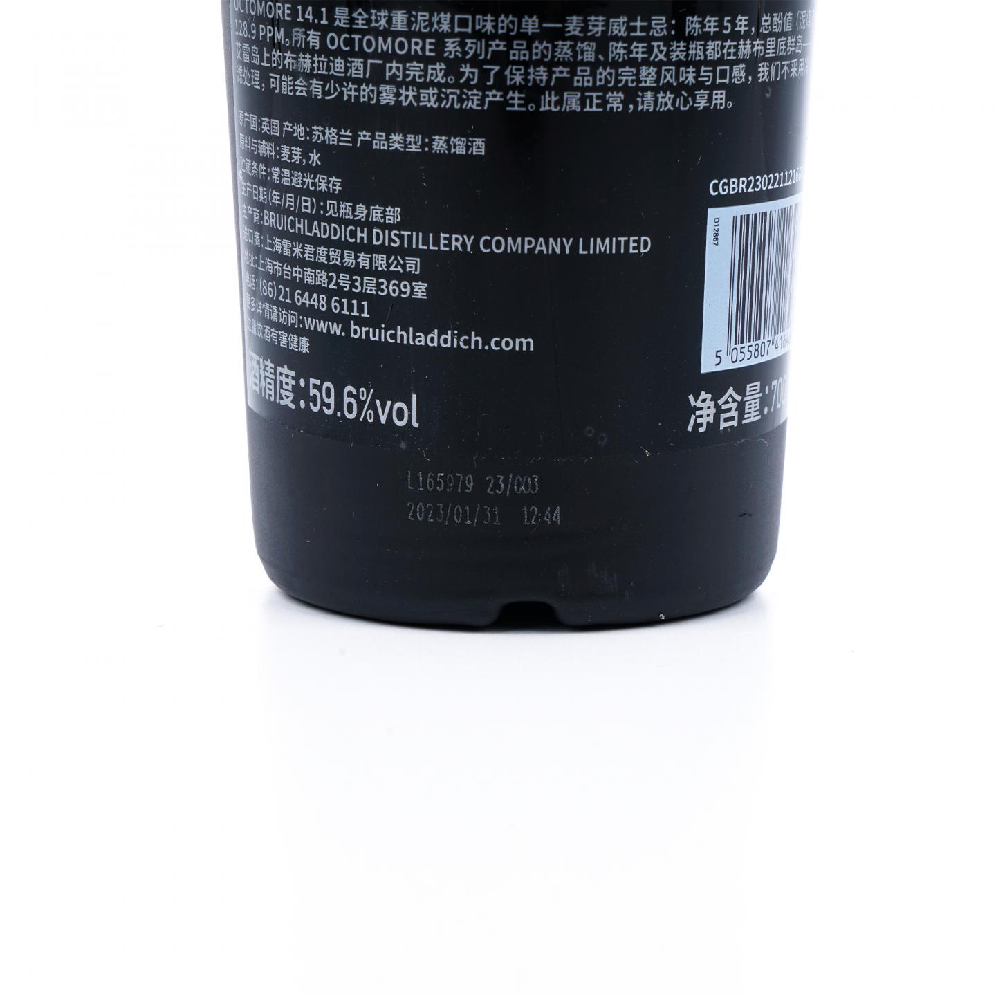 Bruichladdich 布赫拉迪 5年 2023 泥煤怪兽Edition 14.1