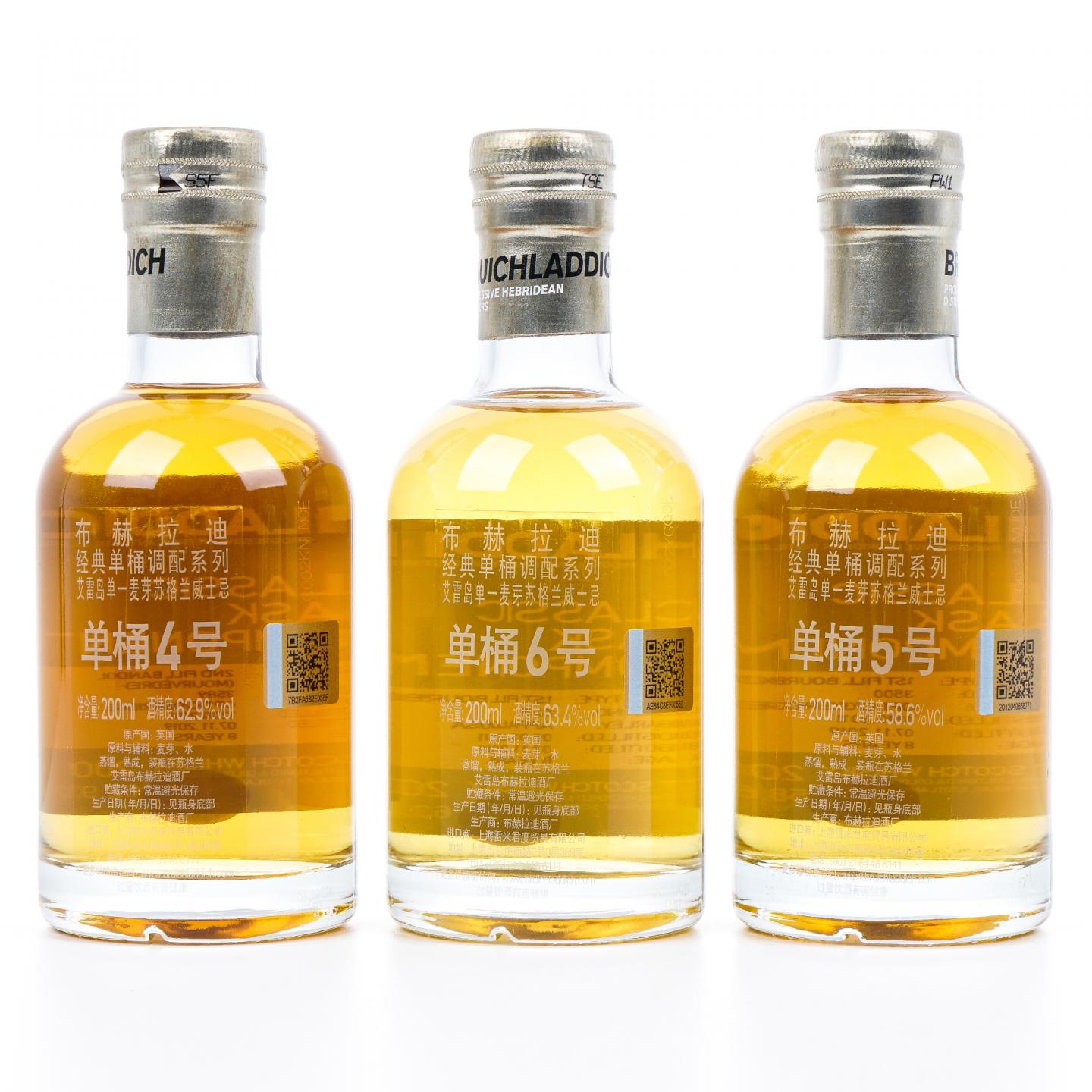 【中样】Bruichladdich 布赫拉迪 经典单桶调配系列 No.4/5/6 3支组 200ml