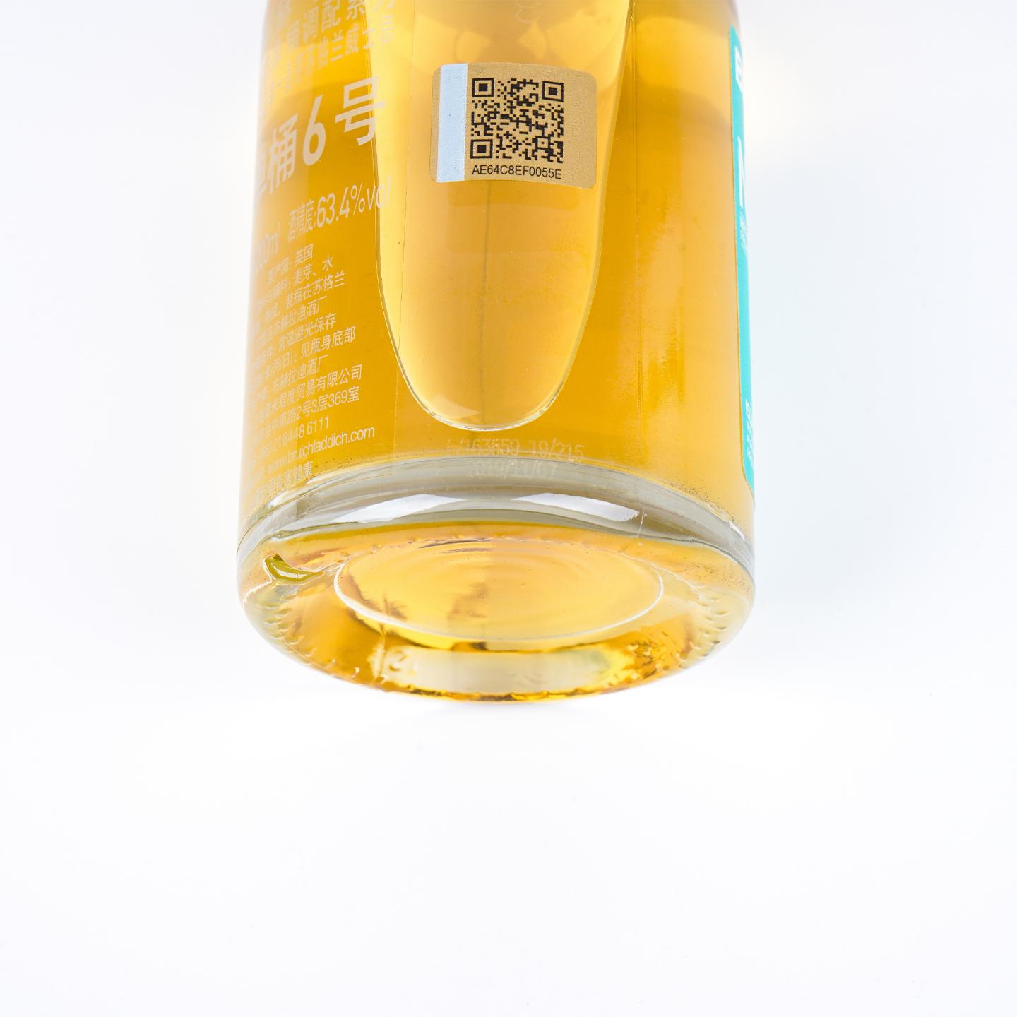 【中样】Bruichladdich 布赫拉迪 经典单桶调配系列 No.4/5/6 3支组 200ml