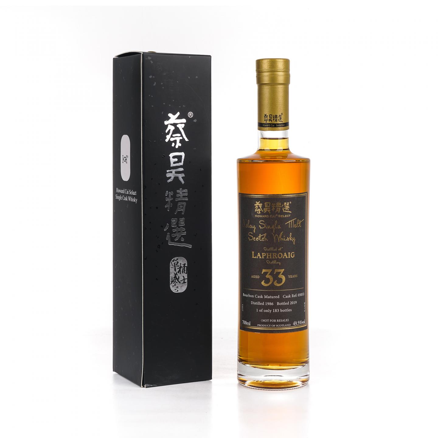 Laphroaig 拉弗格 33年 1986-2019 蔡昊精选 单桶#05053