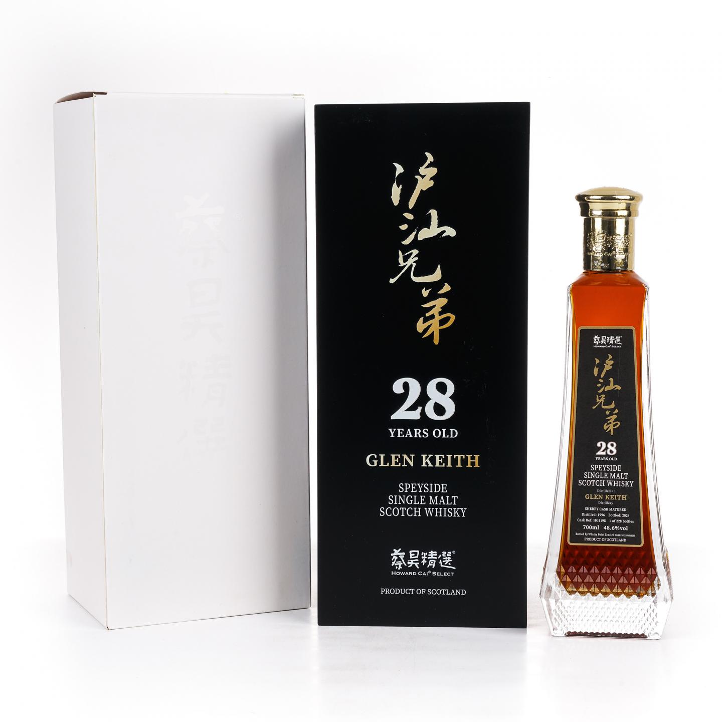Glen keith 格兰契斯 28年 1996-2024 蔡昊精选 雪莉桶