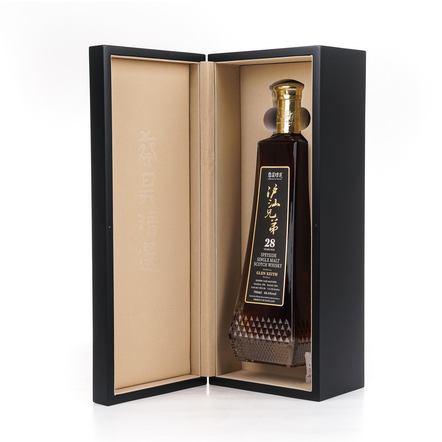 Glen keith 格兰契斯 28年 1996-2024 蔡昊精选 雪莉桶