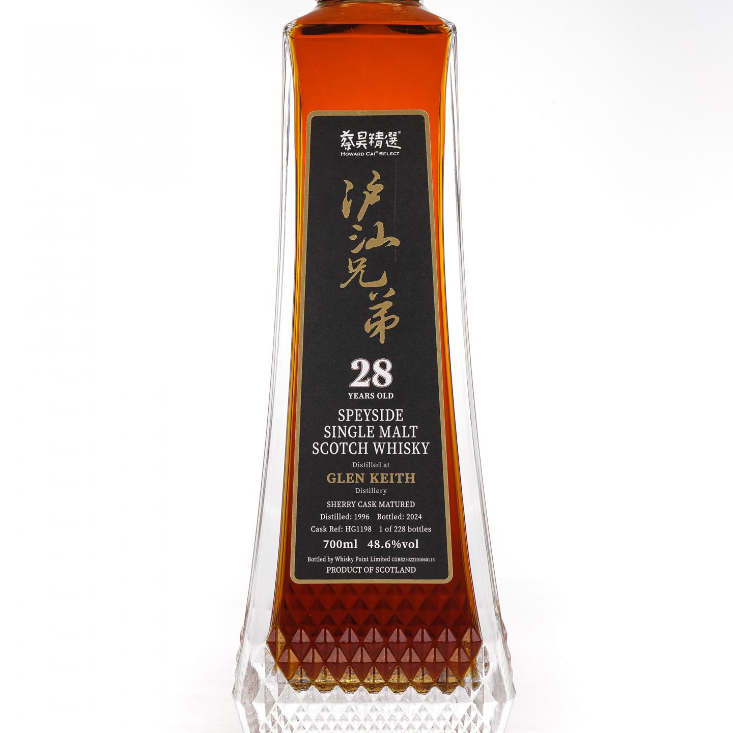 Glen keith 格兰契斯 28年 1996-2024 蔡昊精选 雪莉桶