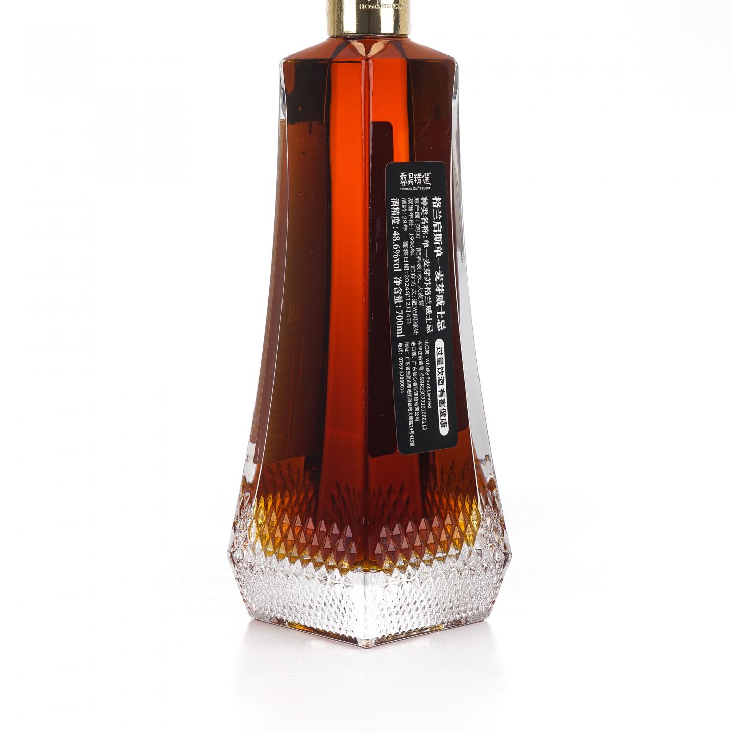 Glen keith 格兰契斯 28年 1996-2024 蔡昊精选 雪莉桶