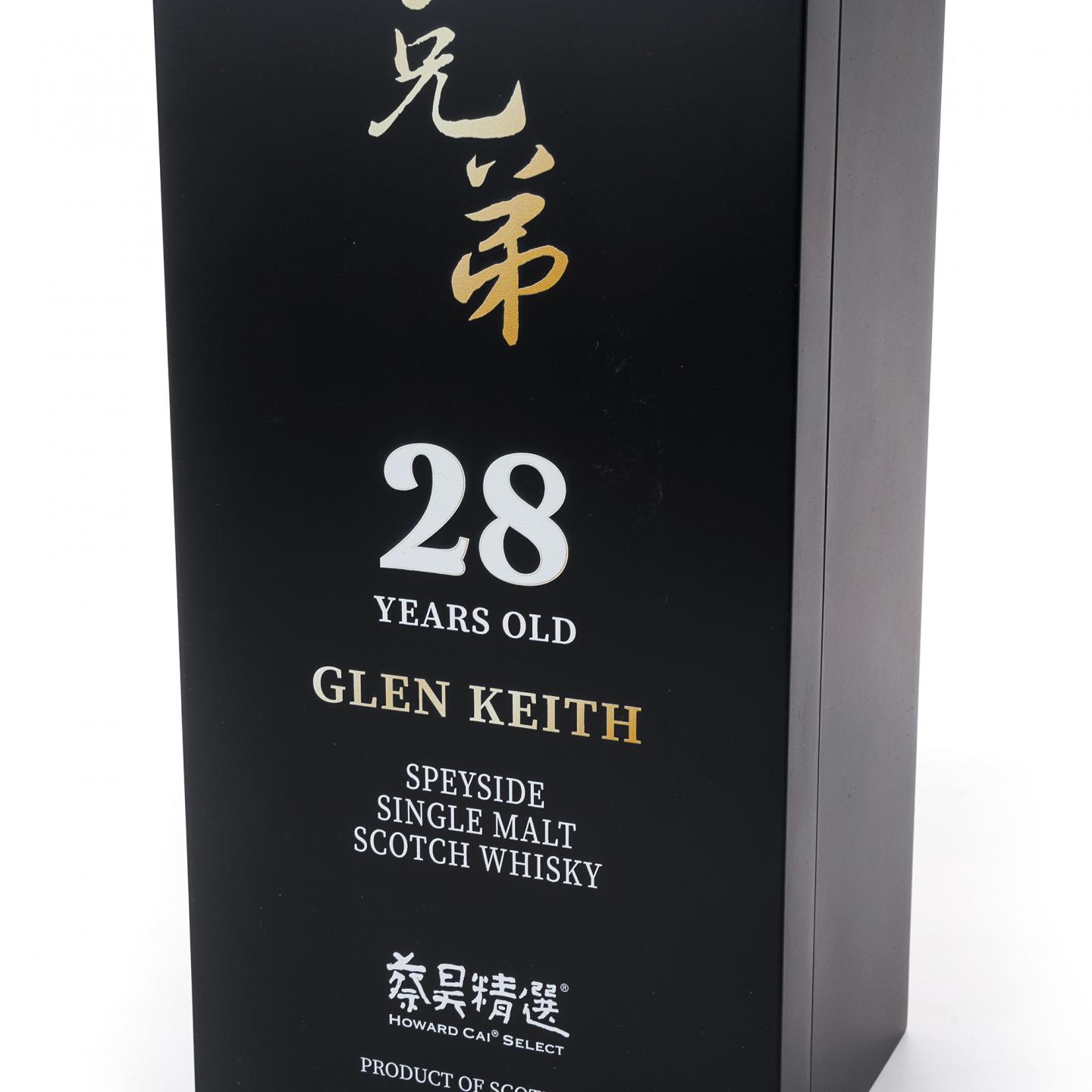 Glen keith 格兰契斯 28年 1996-2024 蔡昊精选 雪莉桶