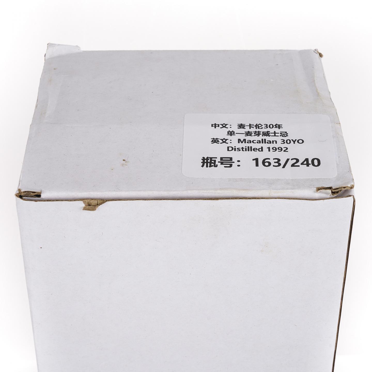 秘密斯佩塞 30年 1992-2023 Private Commission #11265 70cl