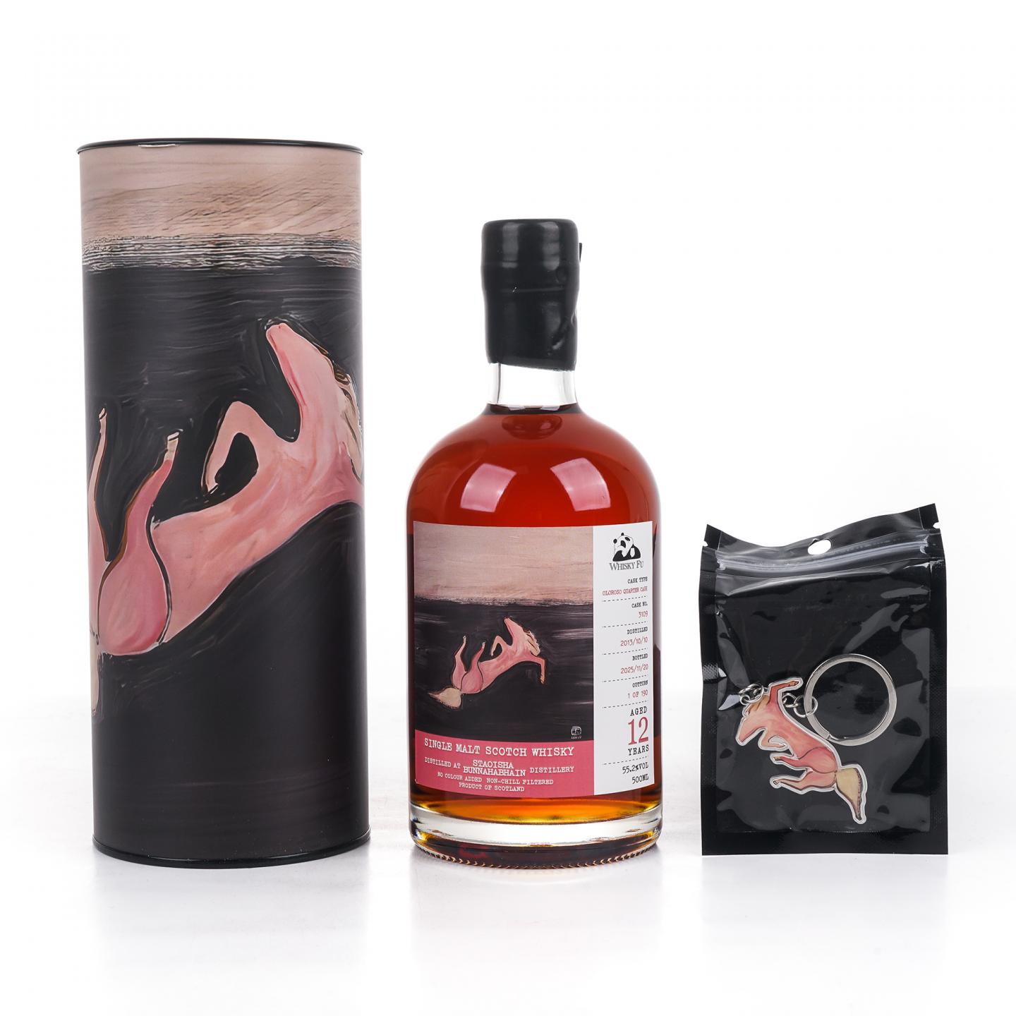 Staoisha 布纳哈本 12年 2013-2025 《粉色躺仰马》 500ml