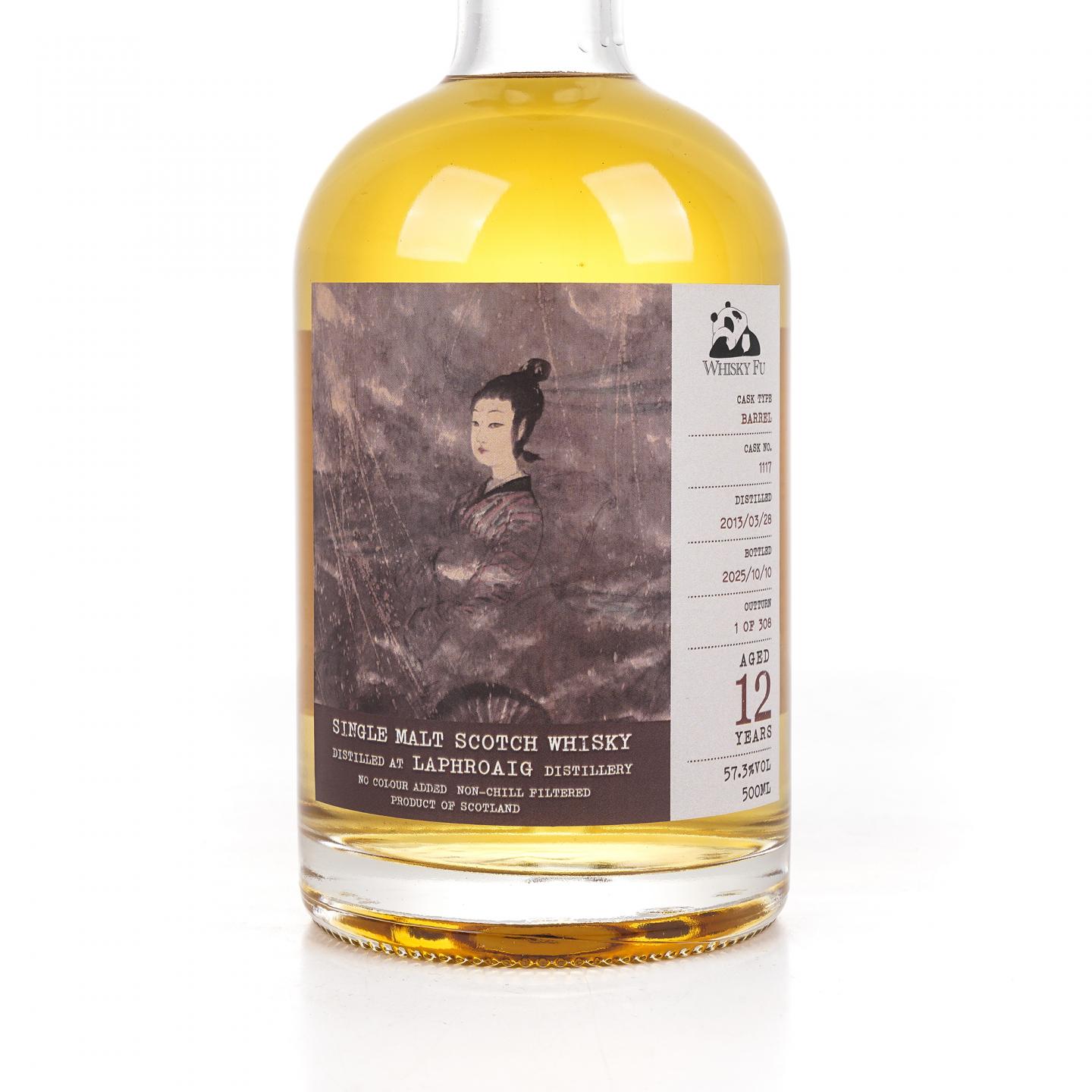 Laphroaig 拉弗格 12年 2013-2025 「云中君与大司命」单桶 500ml