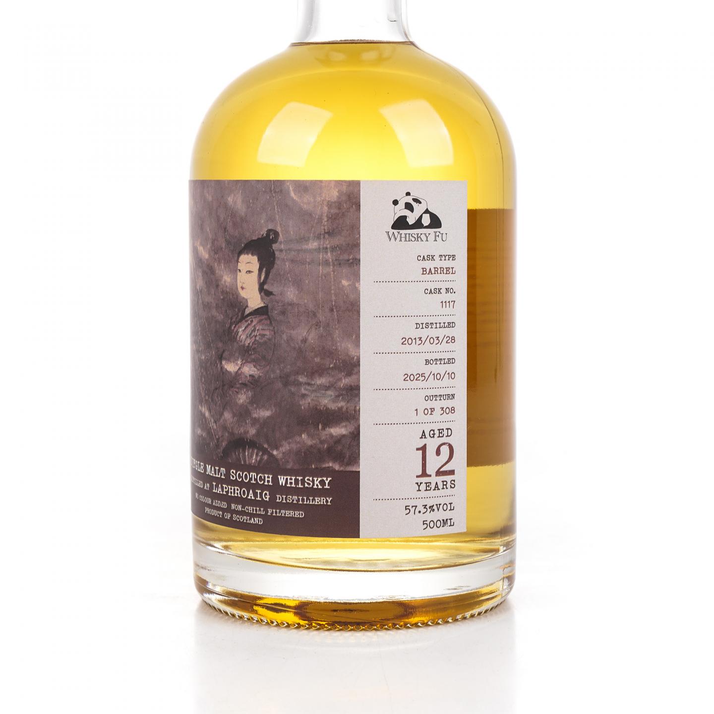 Laphroaig 拉弗格 12年 2013-2025 「云中君与大司命」单桶 500ml