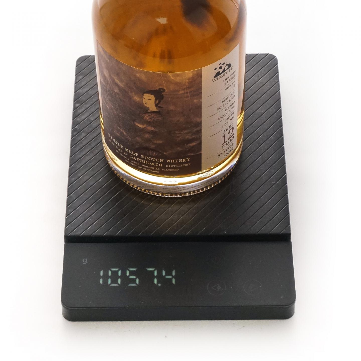 Laphroaig 拉弗格 12年 2013-2025 「云中君与大司命」单桶 500ml