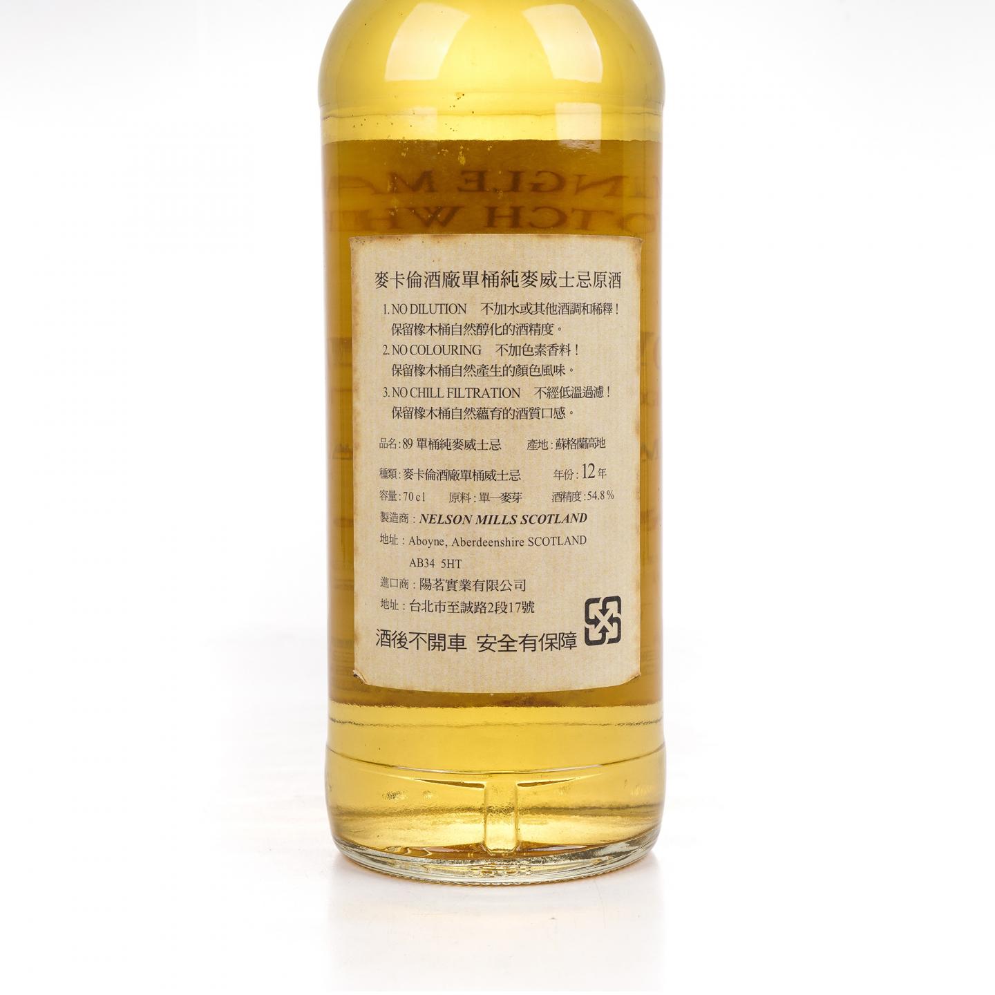 Macallan 麦卡伦 12年 1991-2004 单桶#16744