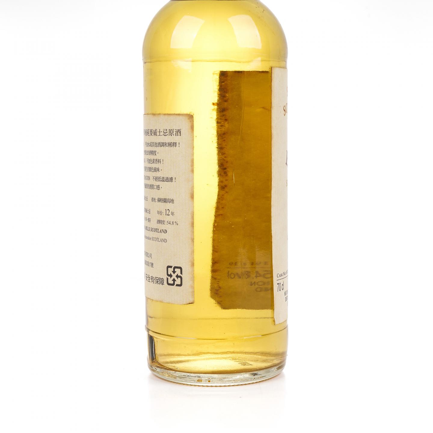 Macallan 麦卡伦 12年 1991-2004 单桶#16744