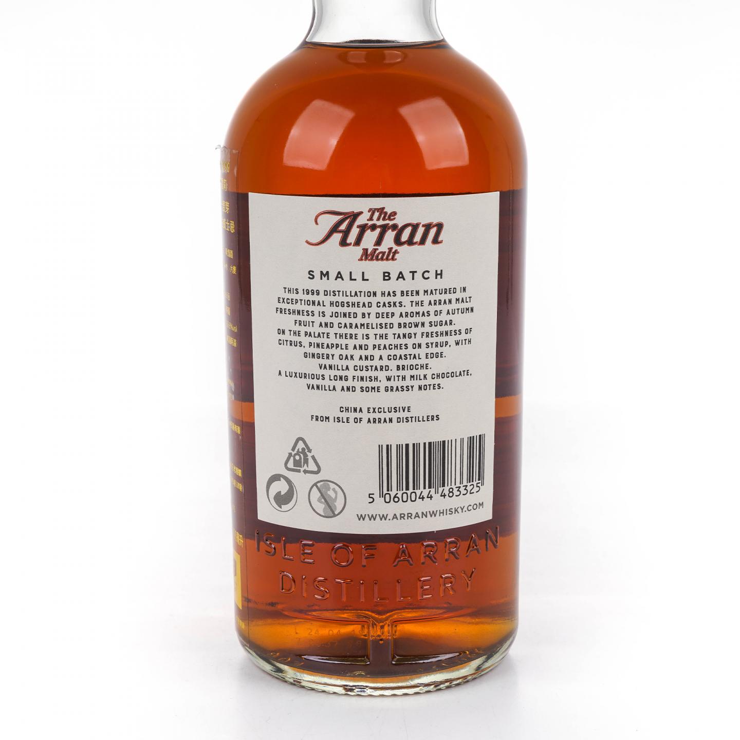 Arran 艾伦 1999-2019 Small Batch 中国特供版