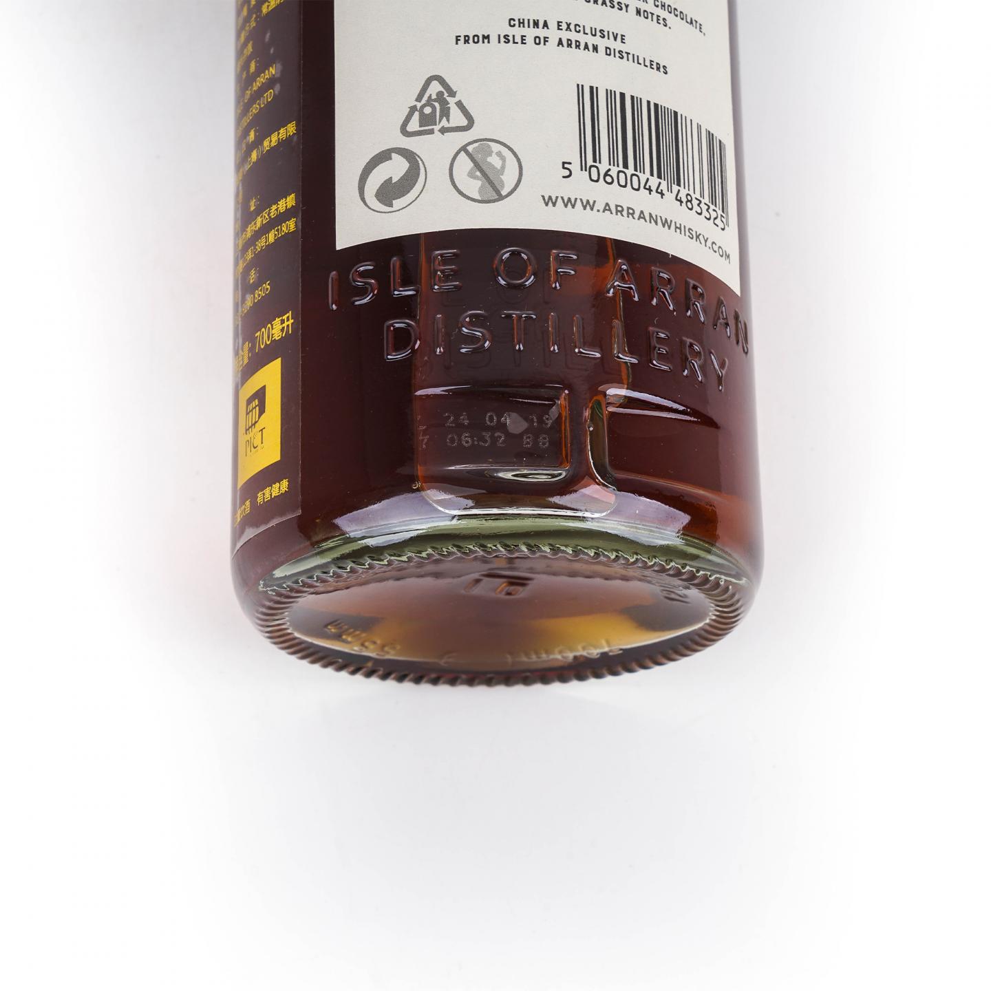 Arran 艾伦 1999-2019 Small Batch 中国特供版