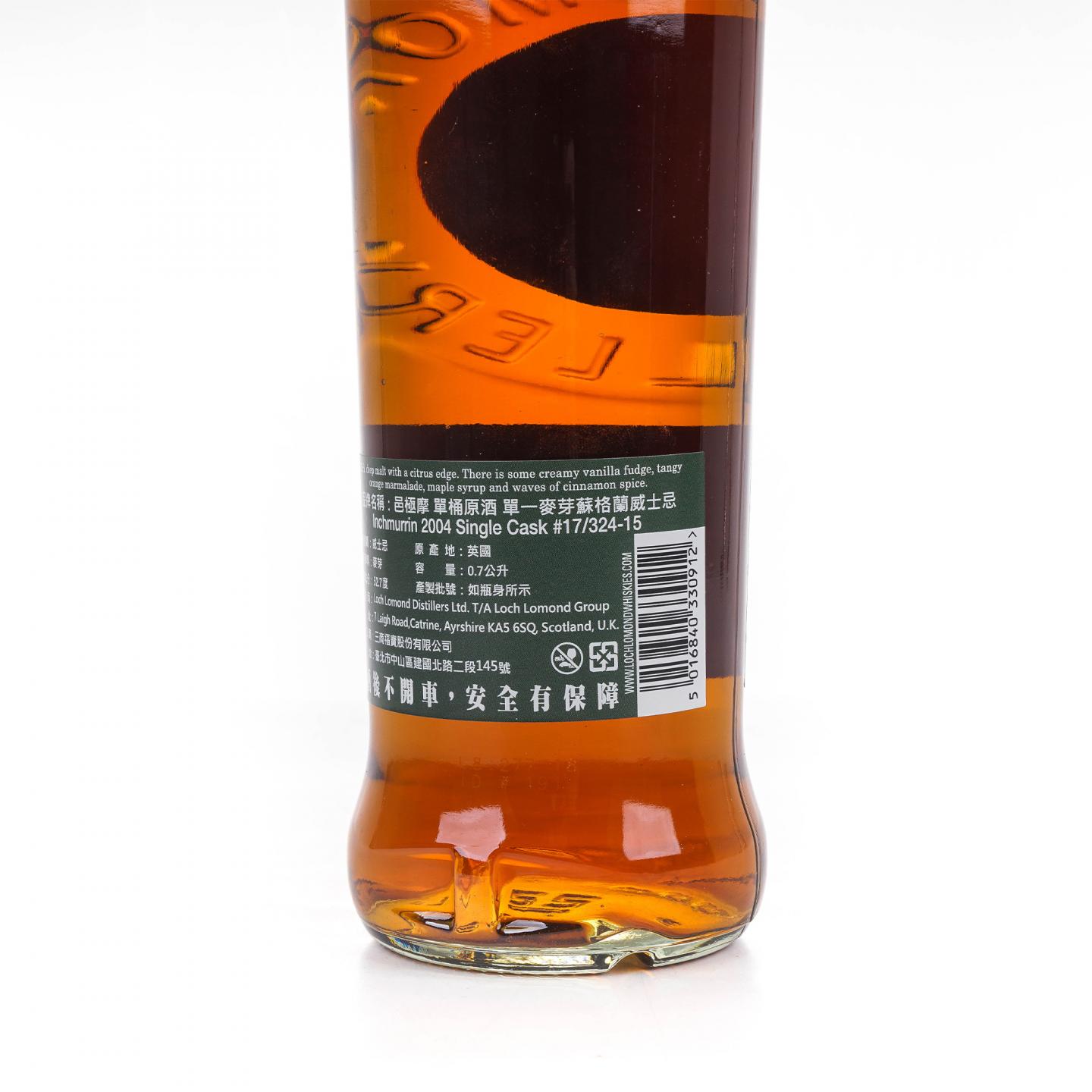 Inchmurrin 英尺马林 2004-2018 单桶 桶强