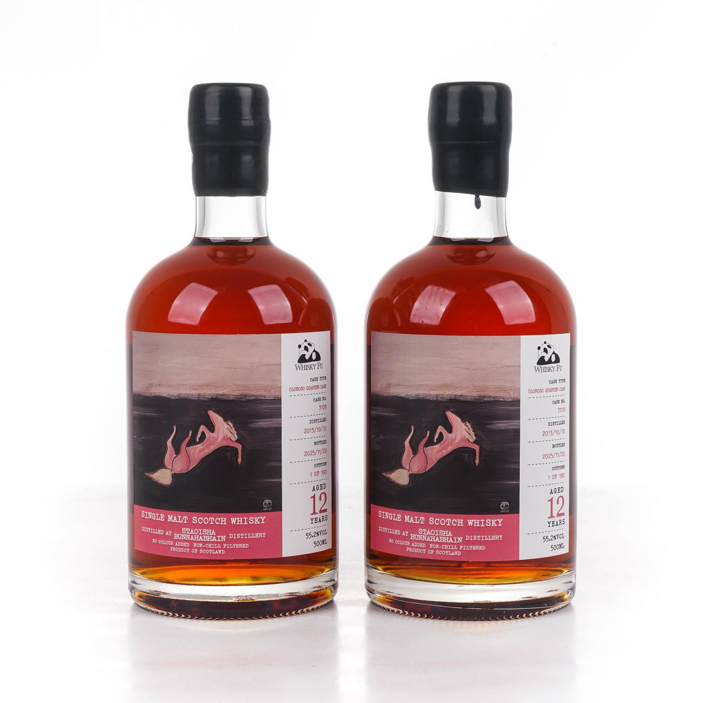 Staoisha 布纳哈本 12年 2013-2025 《粉色躺仰马》 500ml*2瓶组