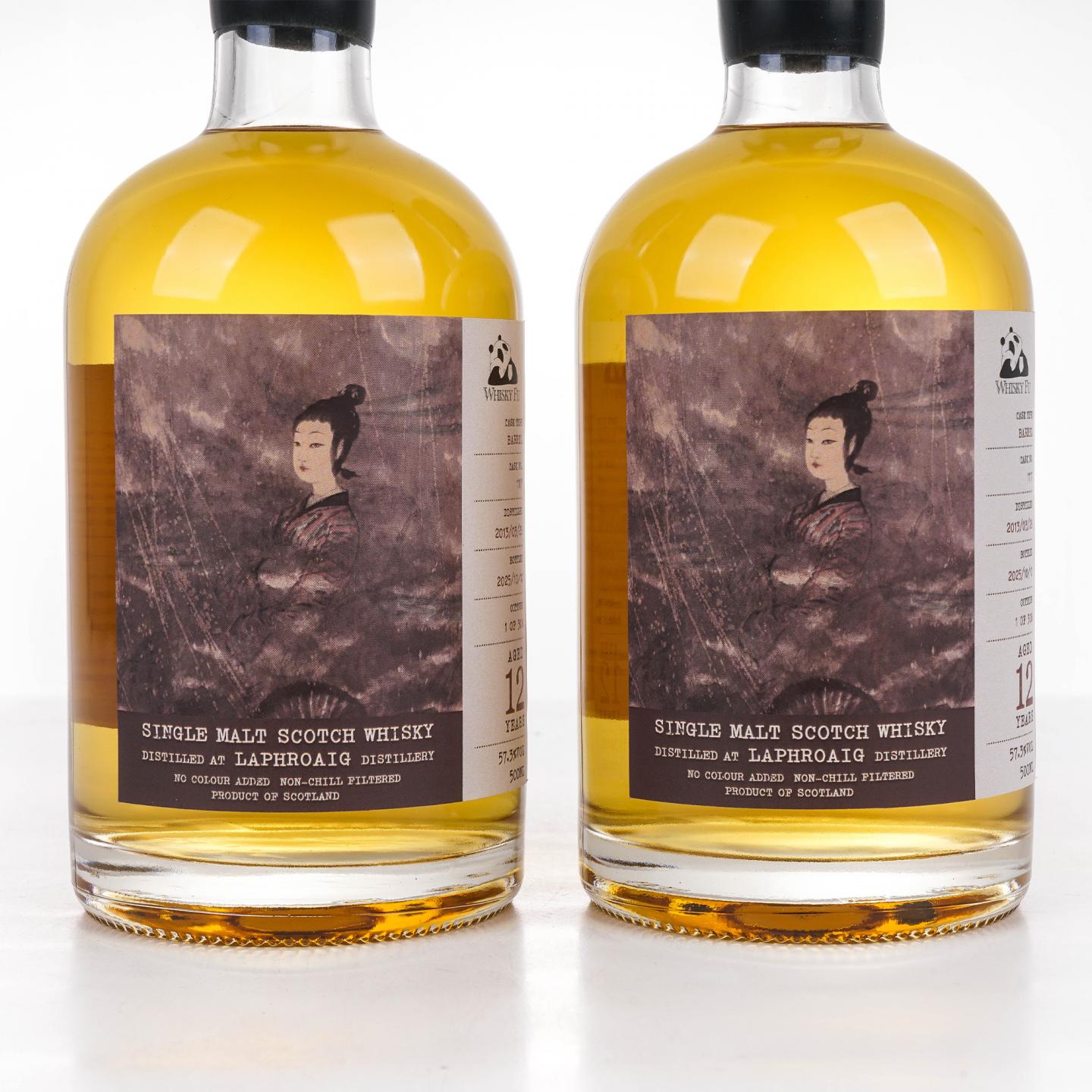 Laphroaig 拉弗格 12年 2013-2025 「云中君与大司命」单桶 500ml*2瓶组