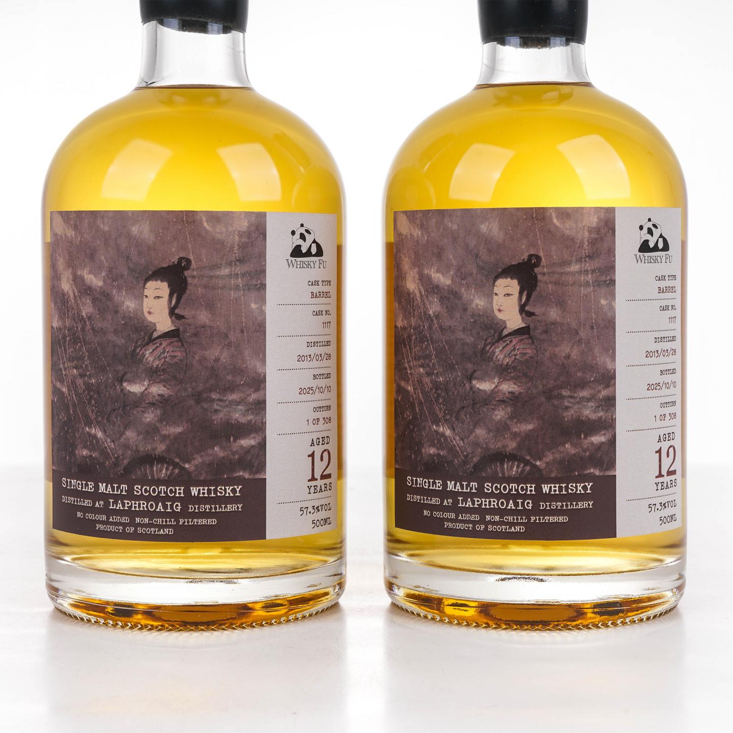 Laphroaig 拉弗格 12年 2013-2025 「云中君与大司命」单桶 500ml*2瓶组