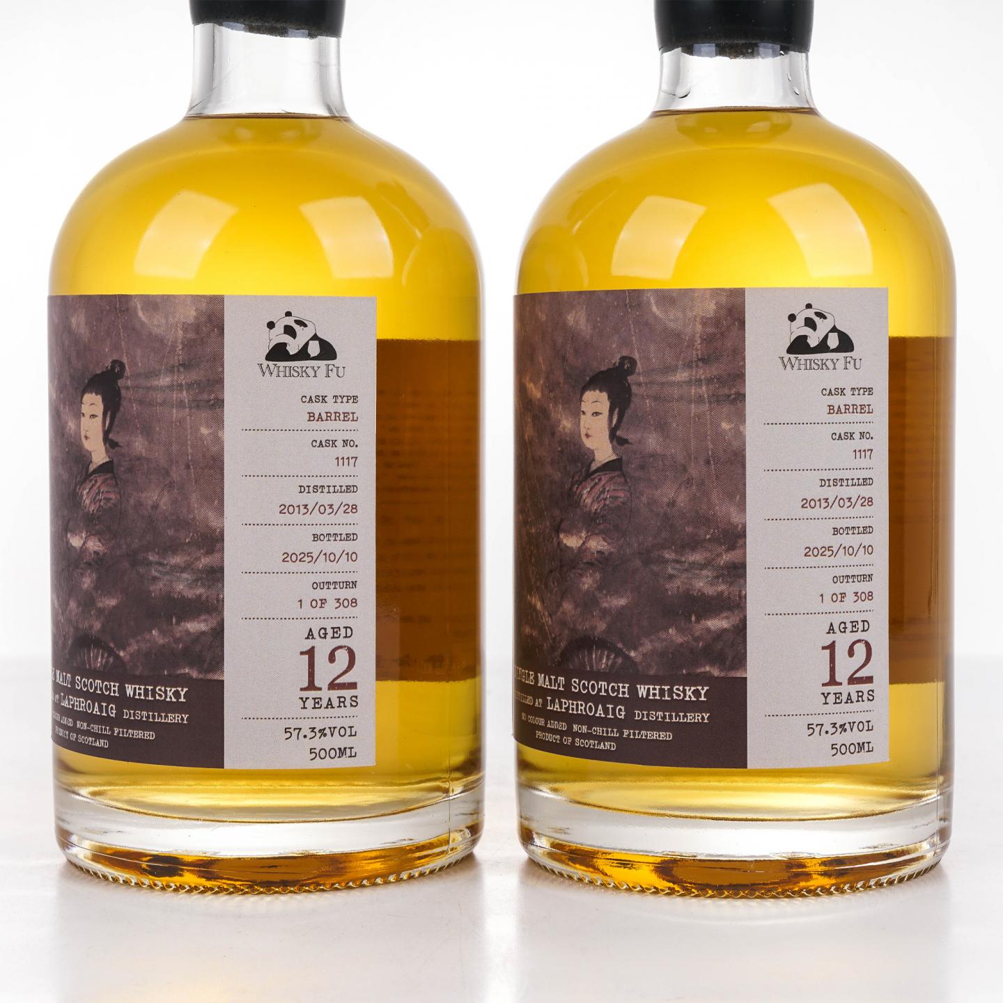 Laphroaig 拉弗格 12年 2013-2025 「云中君与大司命」单桶 500ml*2瓶组