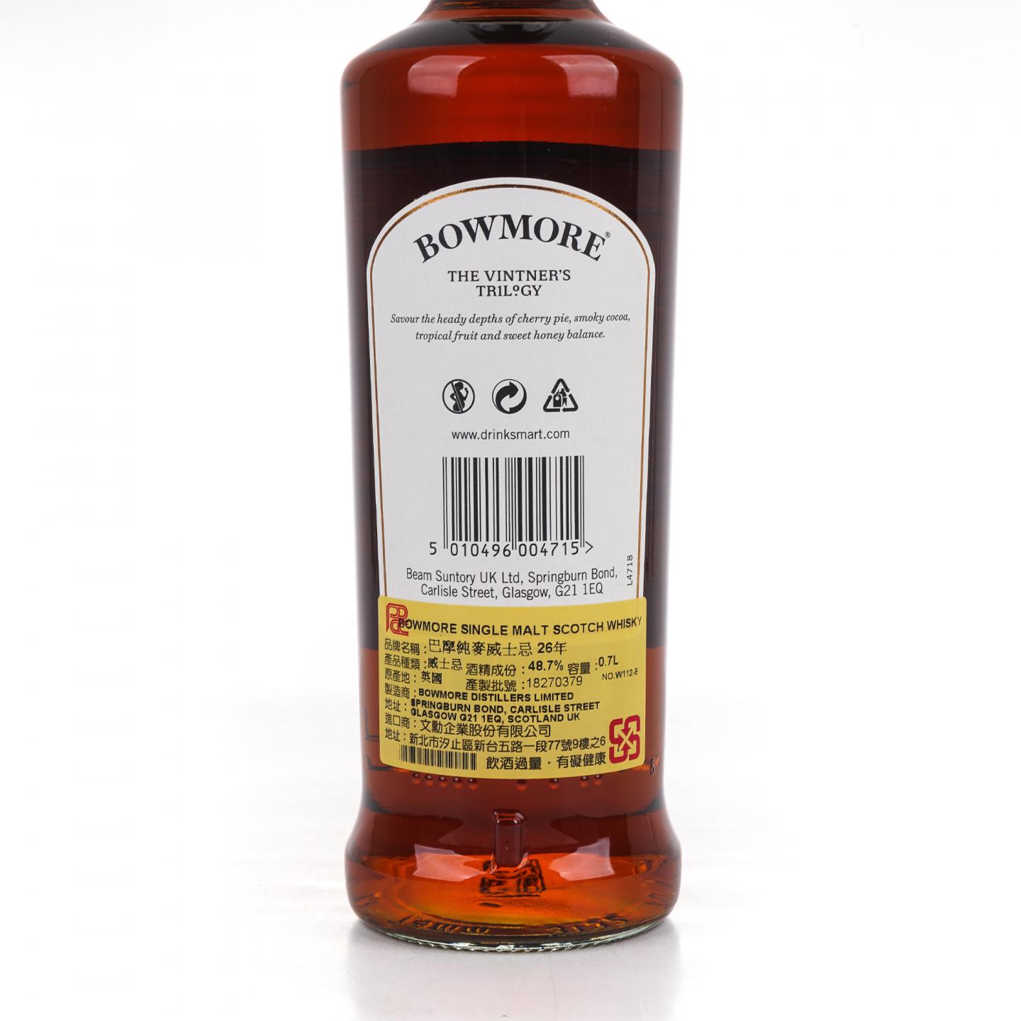 Bowmore 波摩 26年 2017 酒庄三部曲系列之二