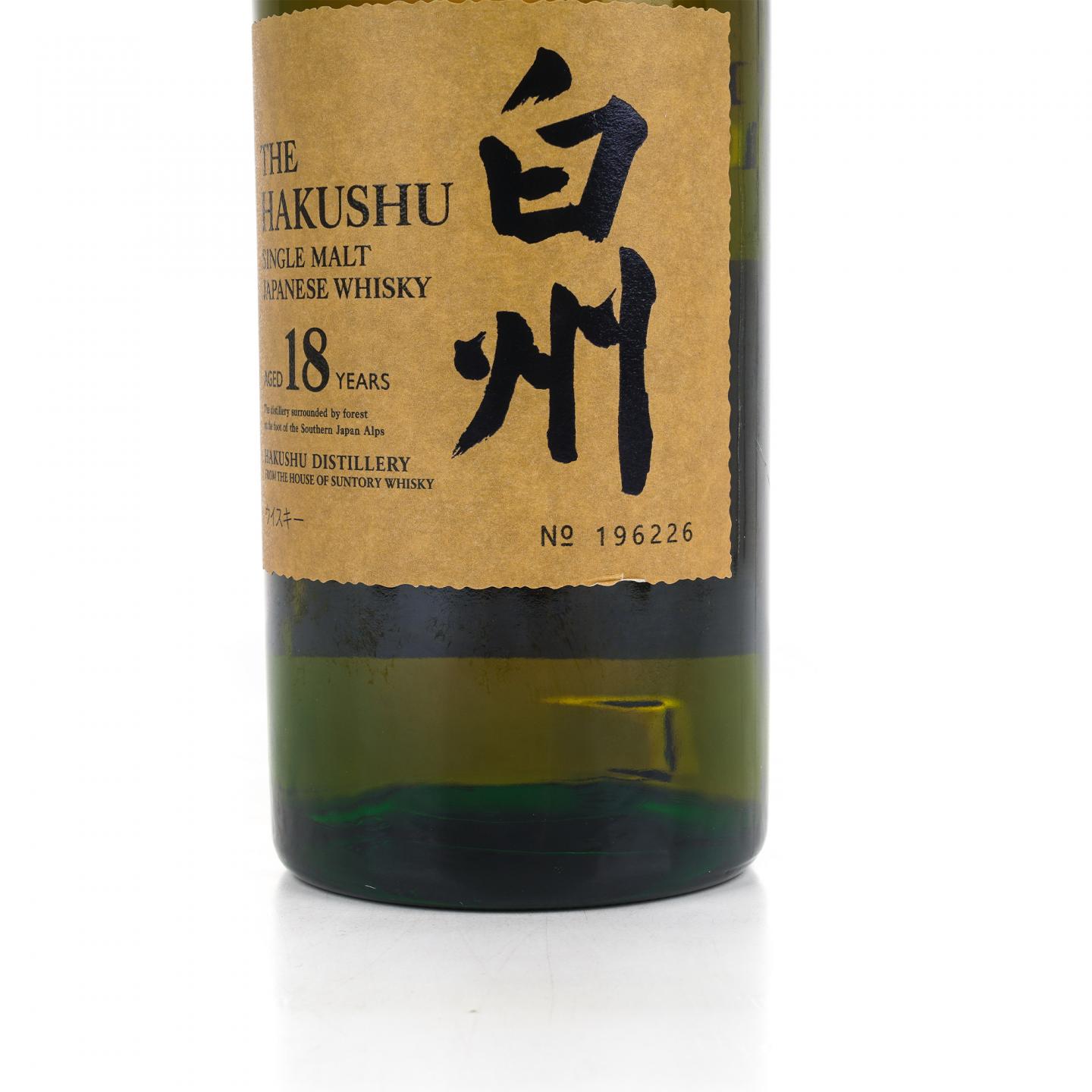 白州 18年 单一麦芽 No.196226