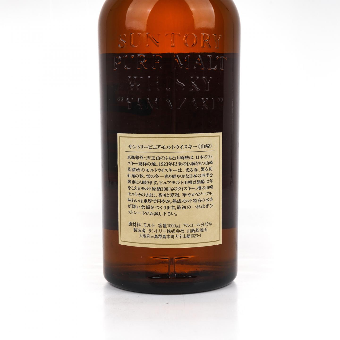 山崎 12年 金狮标 Pure Malt 1000ml