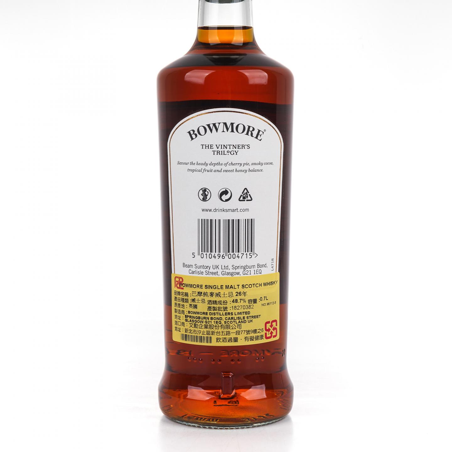 Bowmore 波摩 26年 2017 酒庄三部曲系列之二 48.7%Vol.