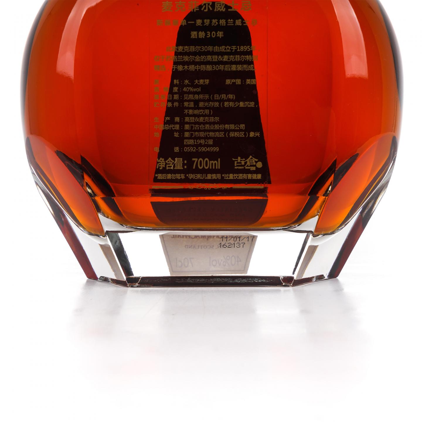 MacPhail's 30年 单一麦芽威士忌 GM