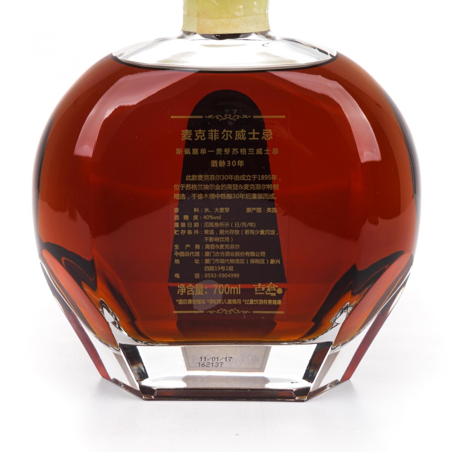 MacPhail's 30年 单一麦芽威士忌 GM 40%Vol.