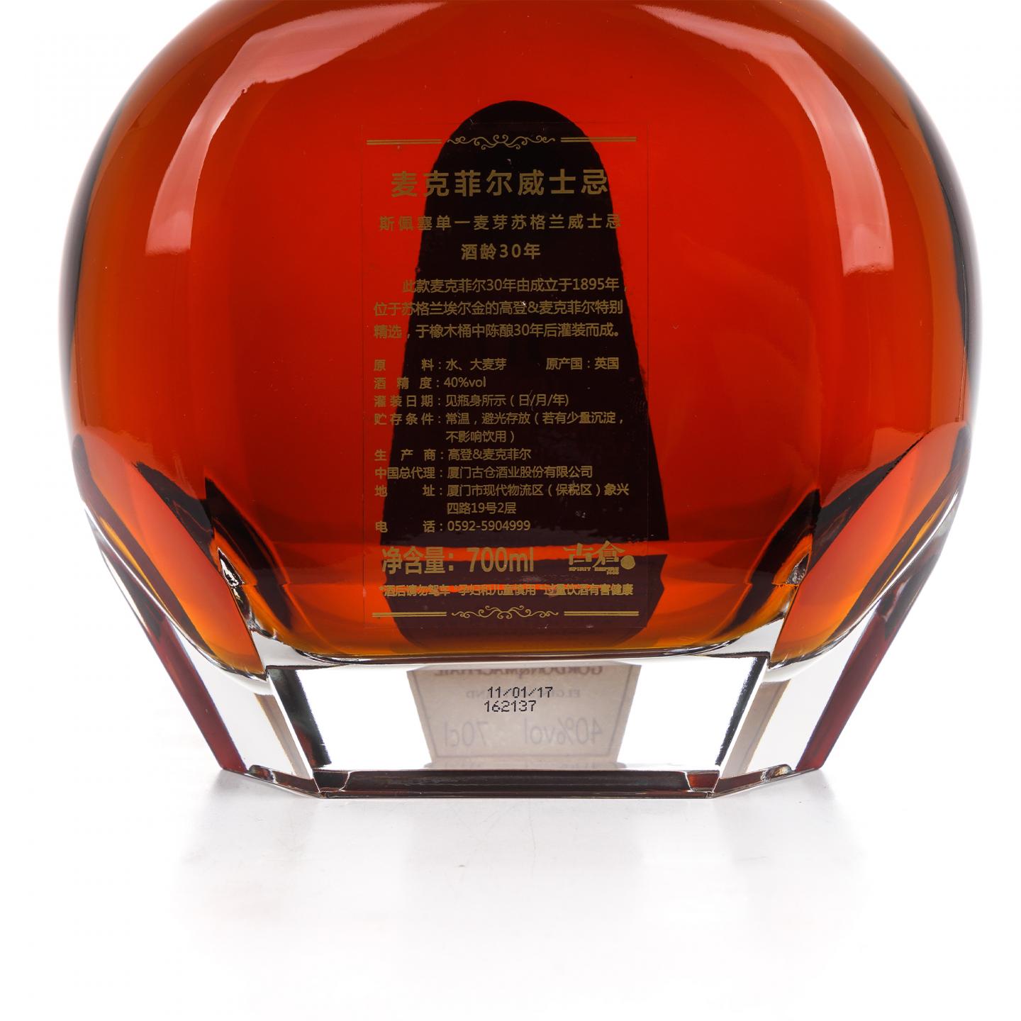 MacPhail's 30年 单一麦芽威士忌 GM 700ml