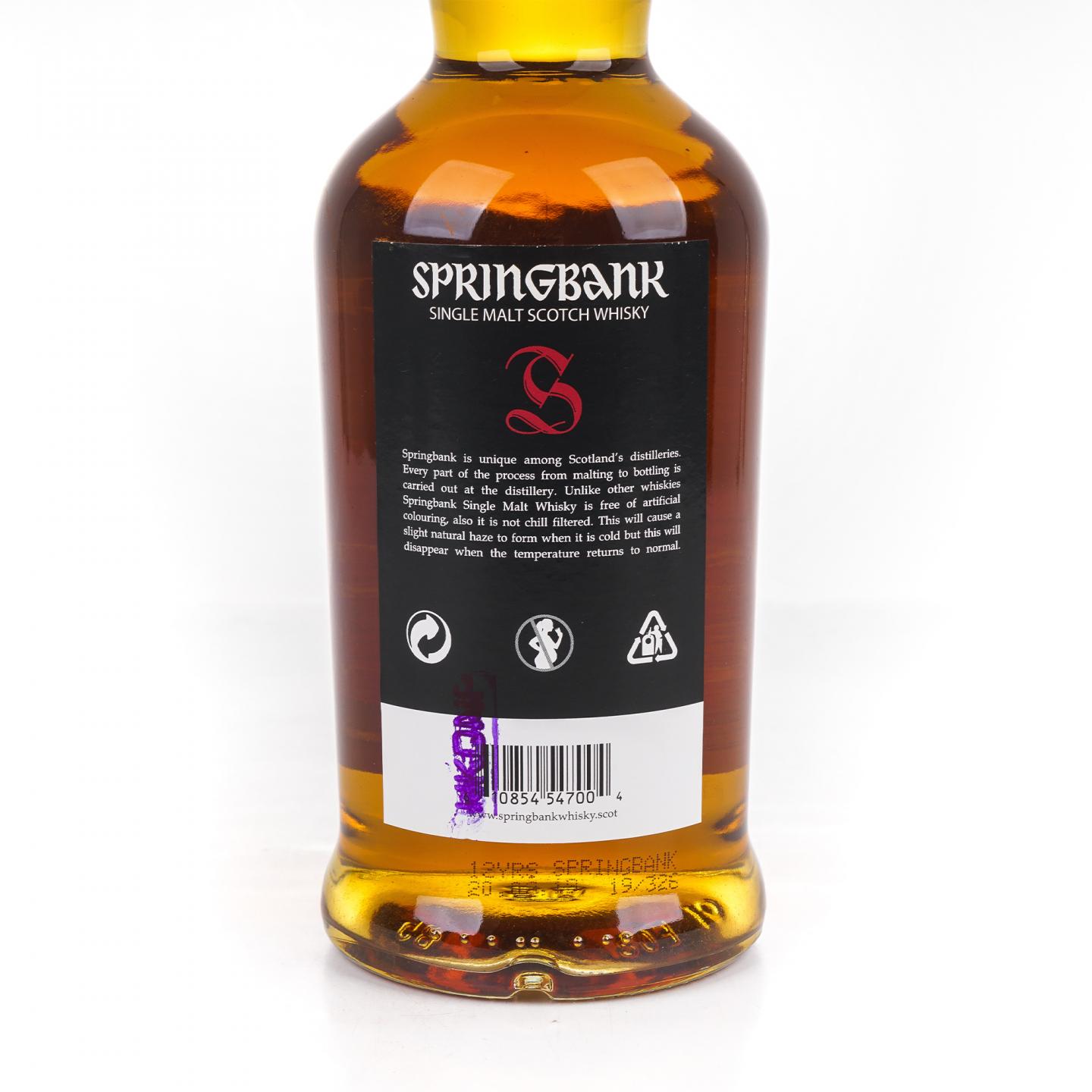 Springbank 云顶 12年 2019 桶强 57.1%