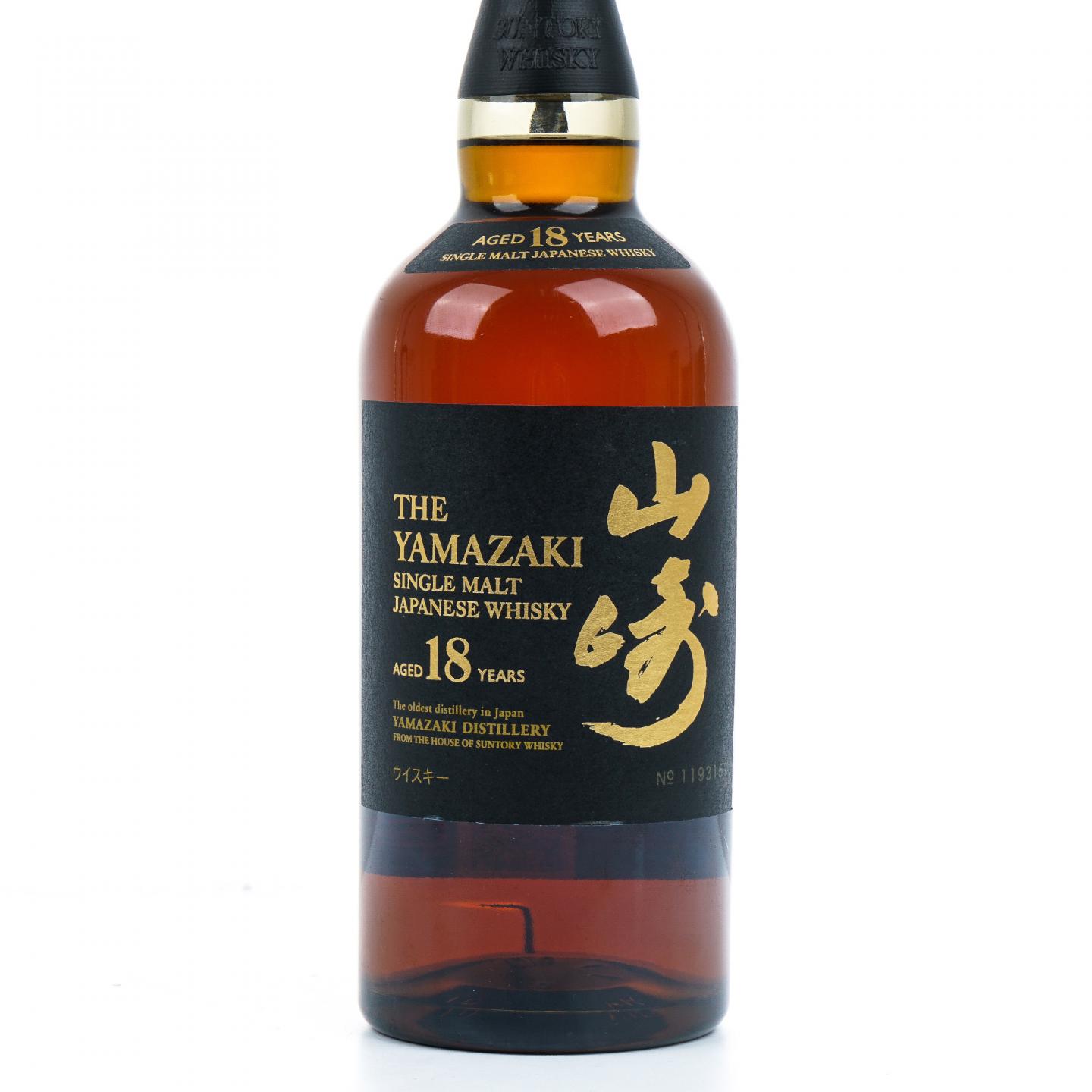山崎 18年 金字黑标 No.1193157