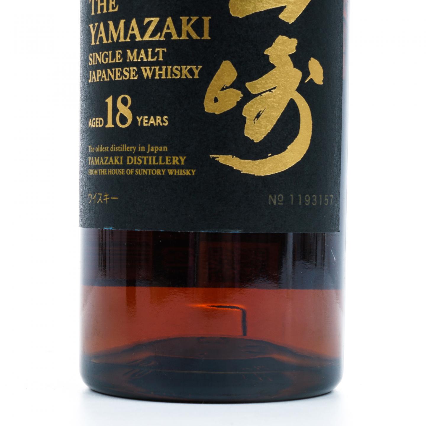 山崎 18年 金字黑标 No.1193157