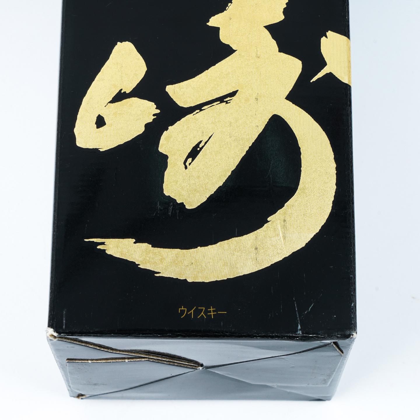 山崎 18年 金字黑标 No.1193157