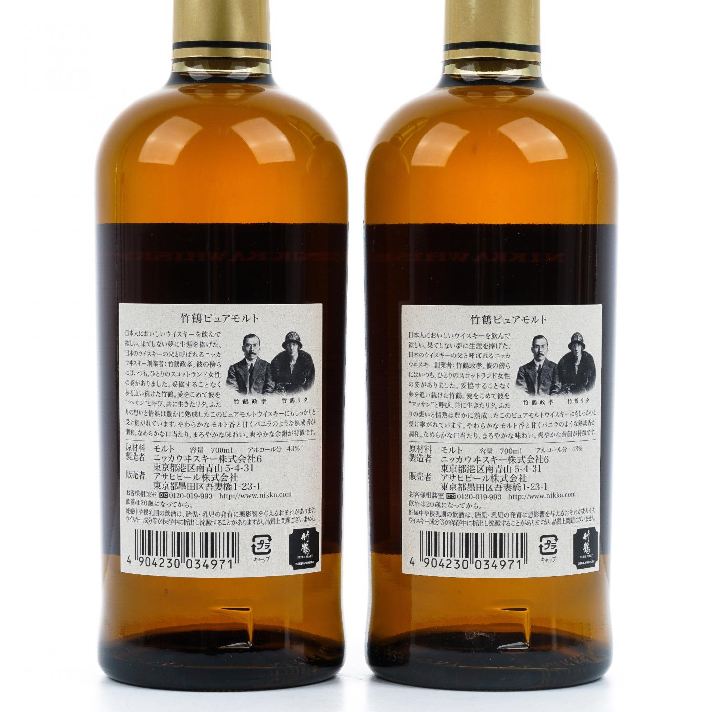 竹鹤 Pure Malt 黑标旧版 2支组