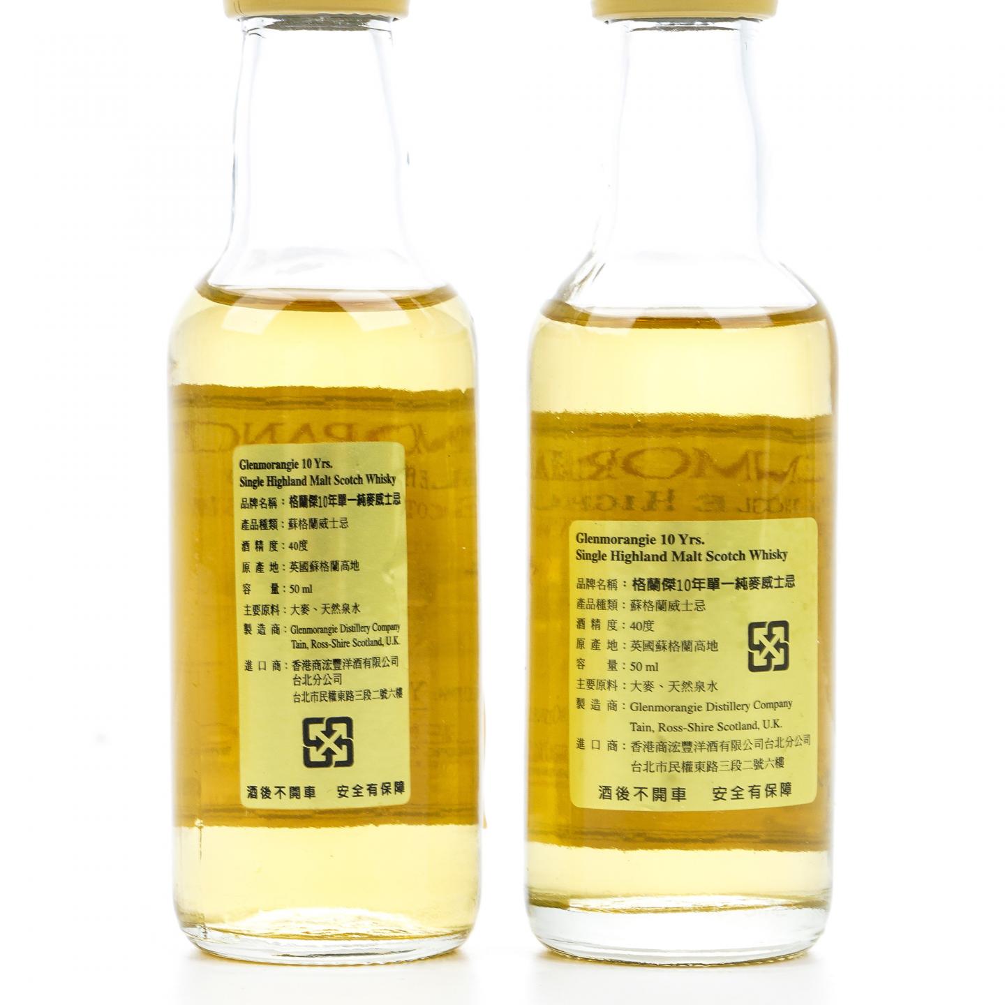 【酒版】Glenmorangie 格兰杰 马德拉桶/波特桶/雪莉桶后熟+10年 5瓶组