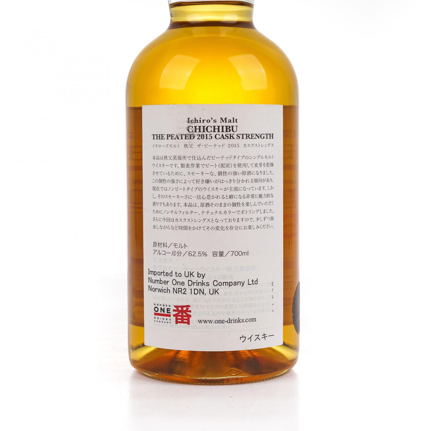 秩父 2011-2015 泥煤桶强