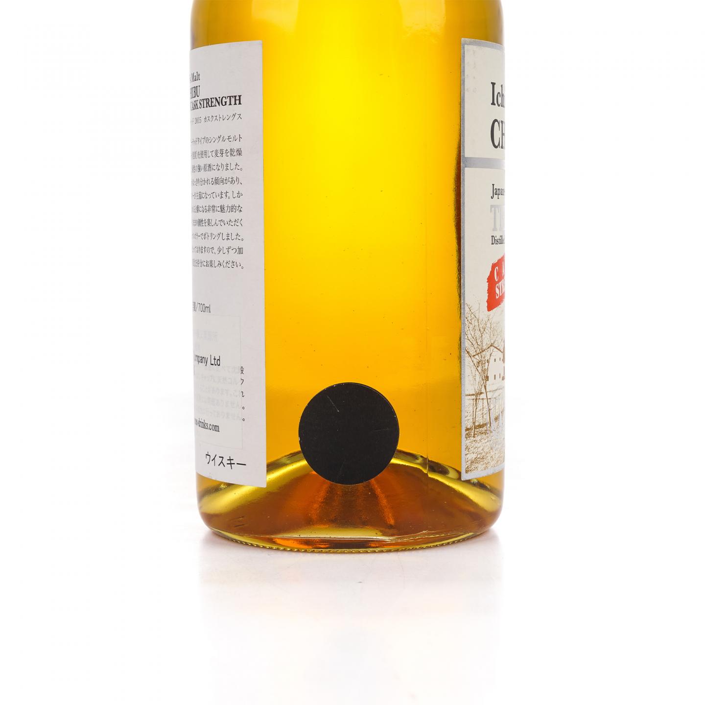 秩父 2011-2015 泥煤桶强